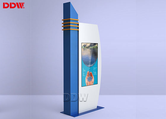 IP65 الدرجة المقاومة للماء شاشة LCD الإشارات الرقمية الخارجية 6 ملم الزجاج الوقائي البصري