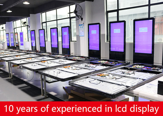 حائط فيديو LCD غير ملحوم عالي الدقة بالكامل ، مبنى مكتب 46 شاشة عرض حائط فيديو